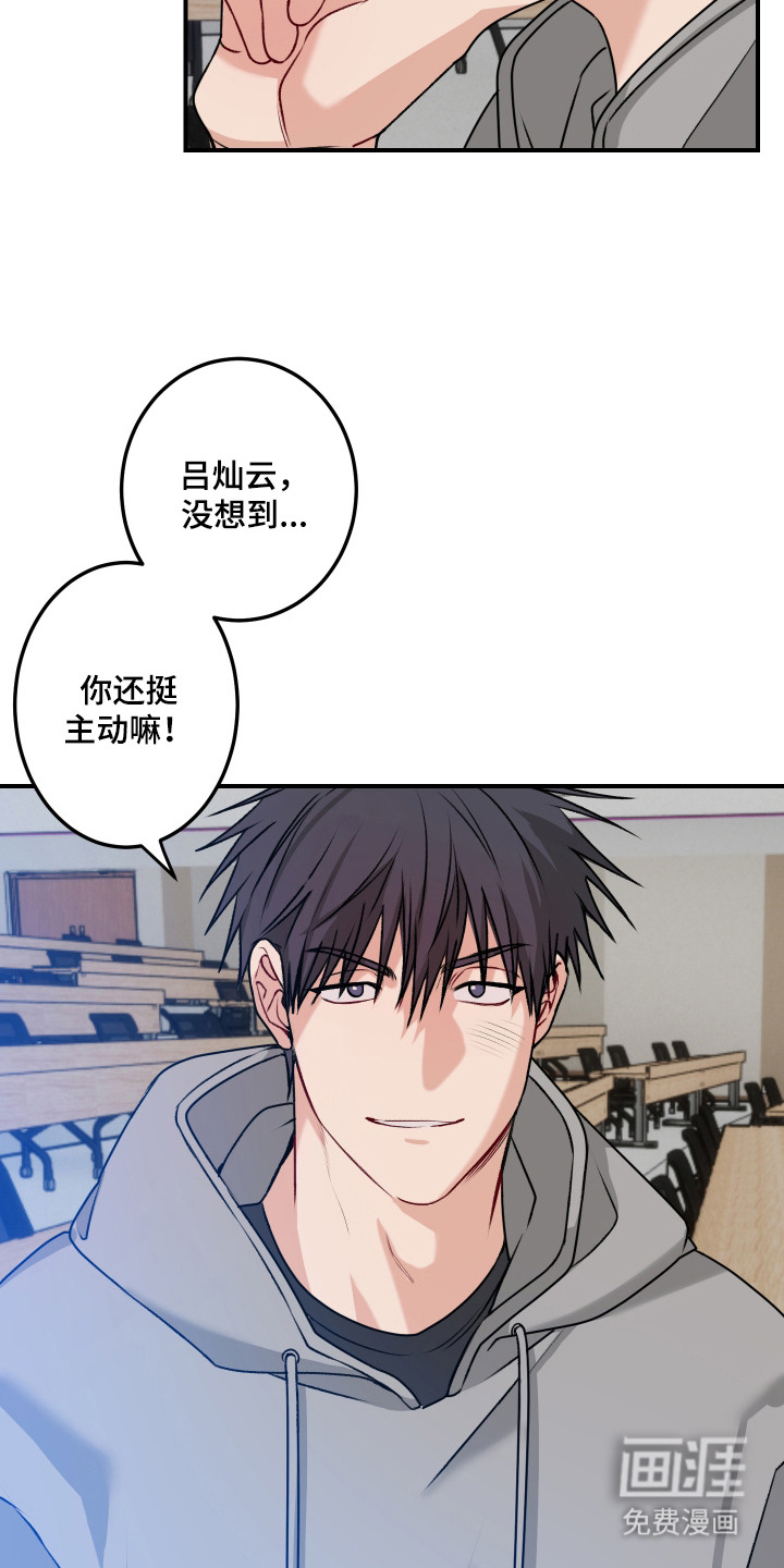 第4话 第9页