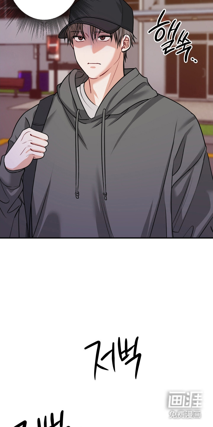 第3话 第3页