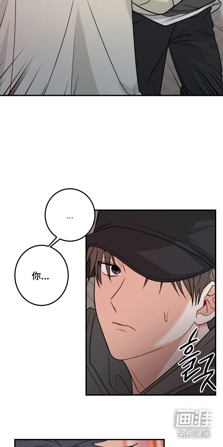 第3话 第13页
