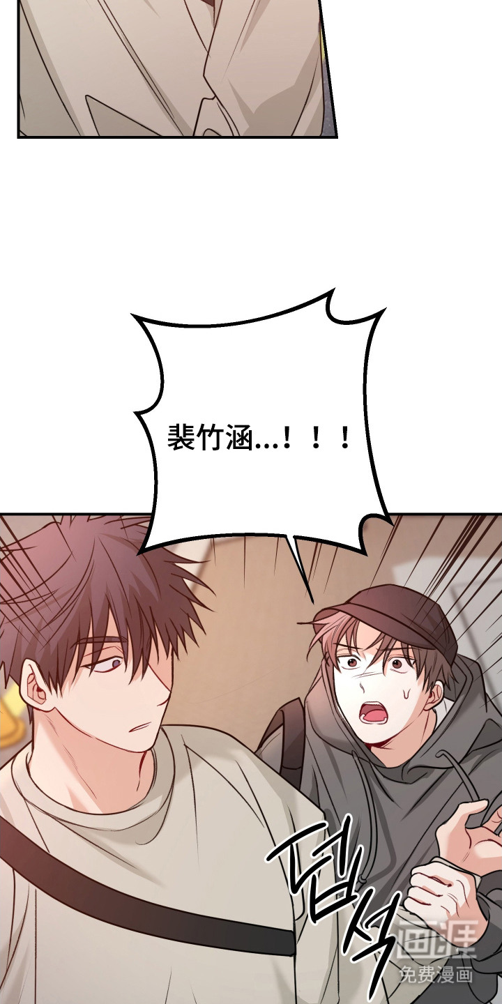第3话 第12页