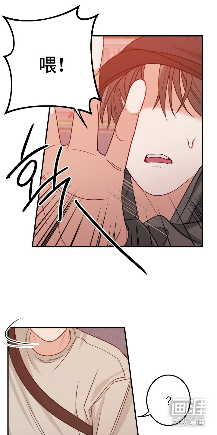第3话 第11页