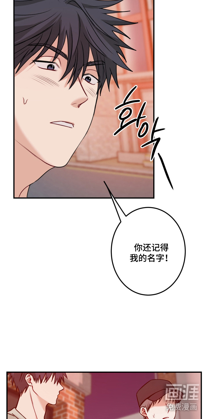 第3话 第14页