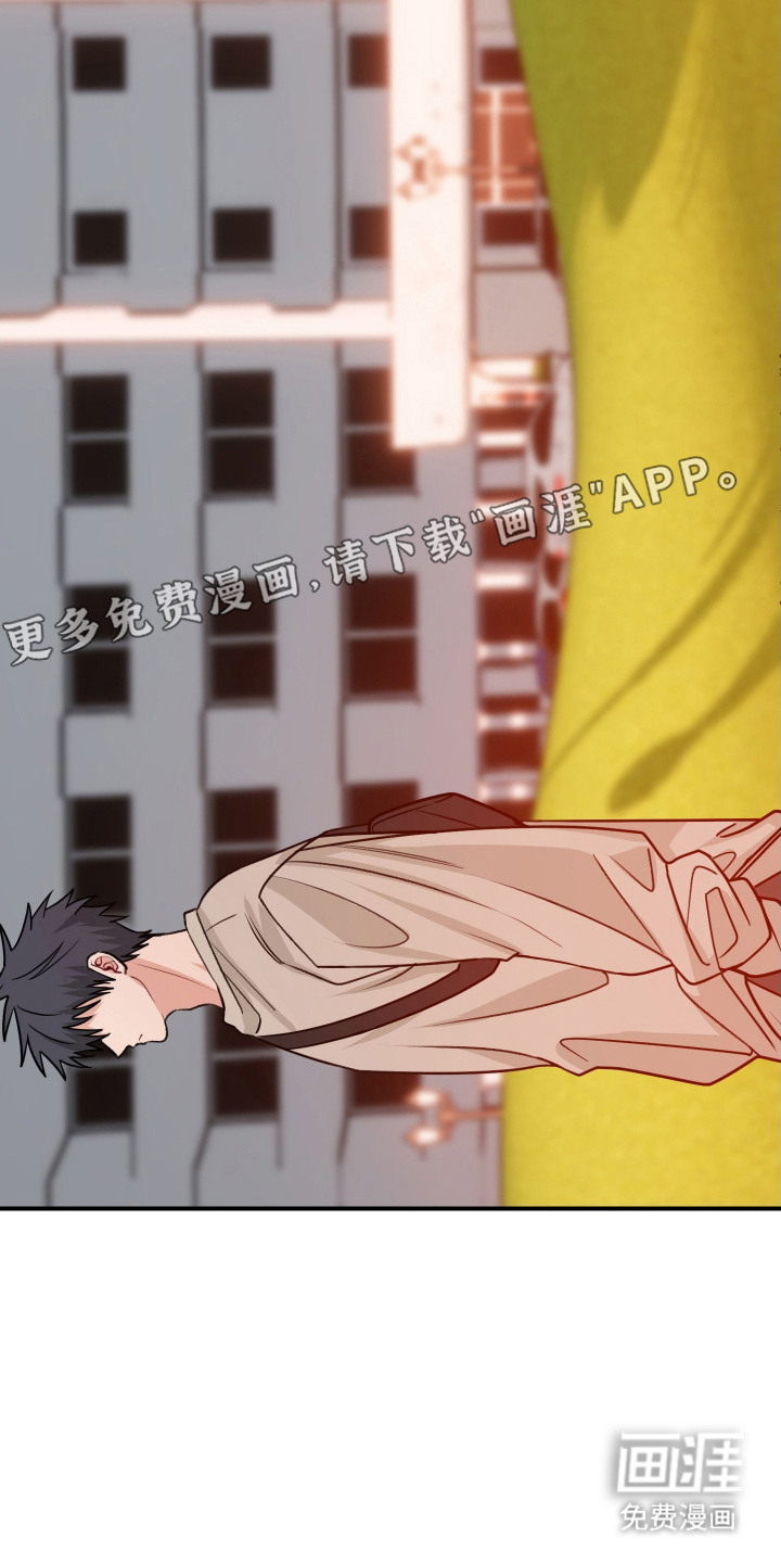 第3话 第10页