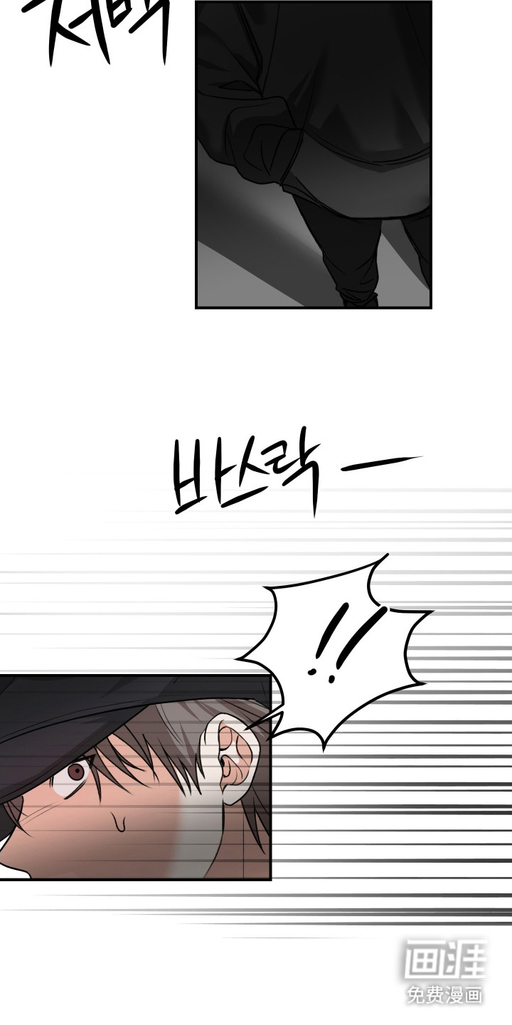 第3话 第4页