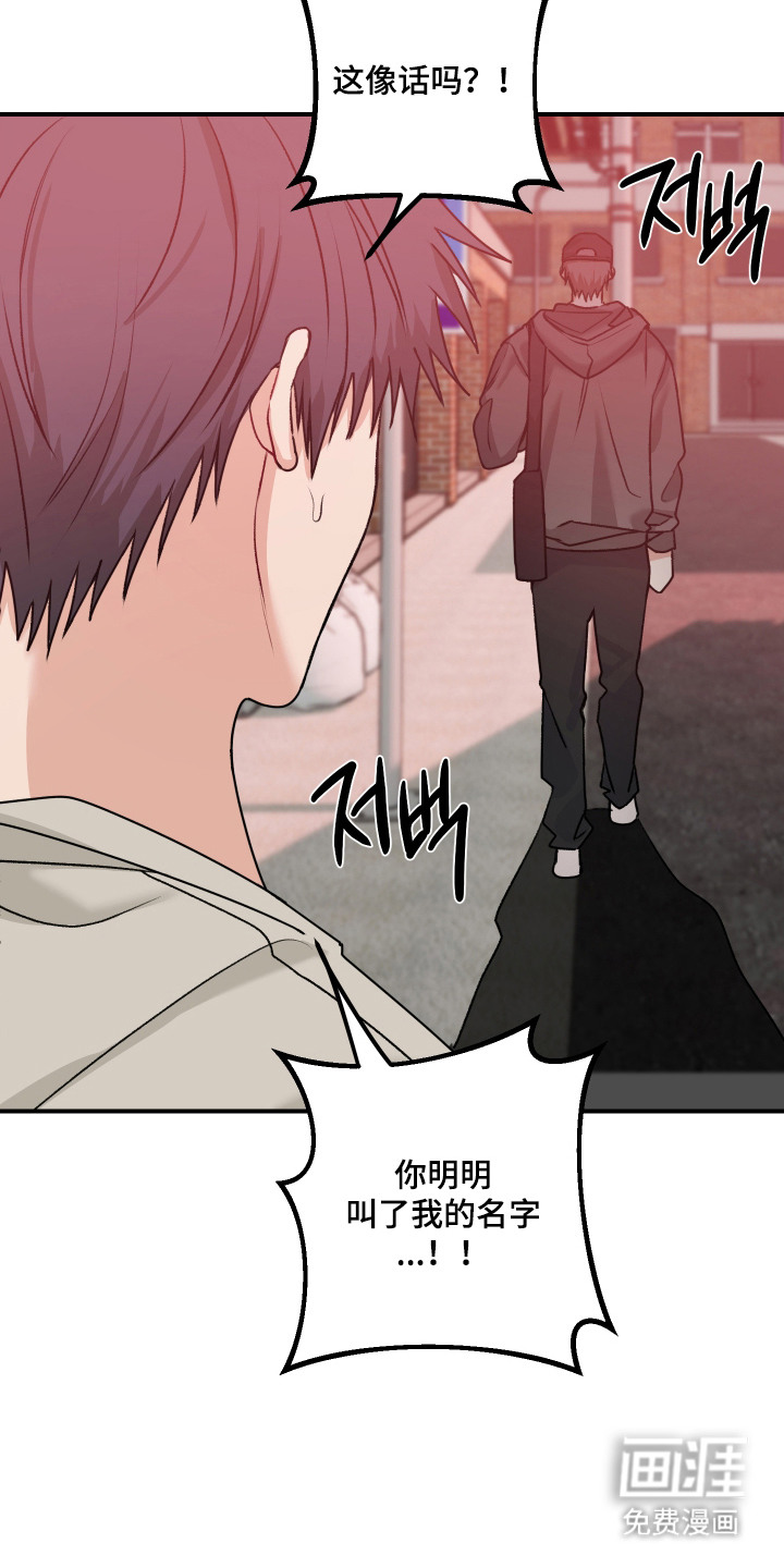 第3话 第22页