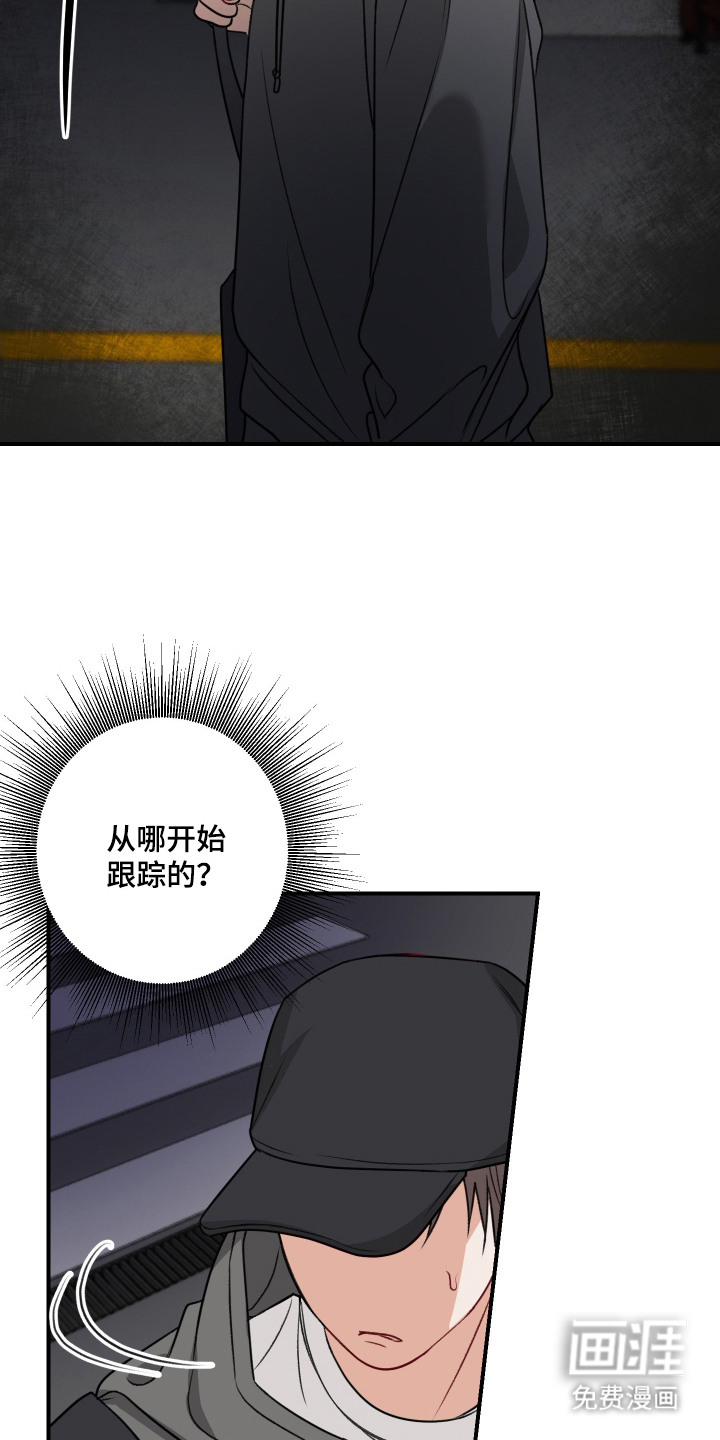 第3话 第6页