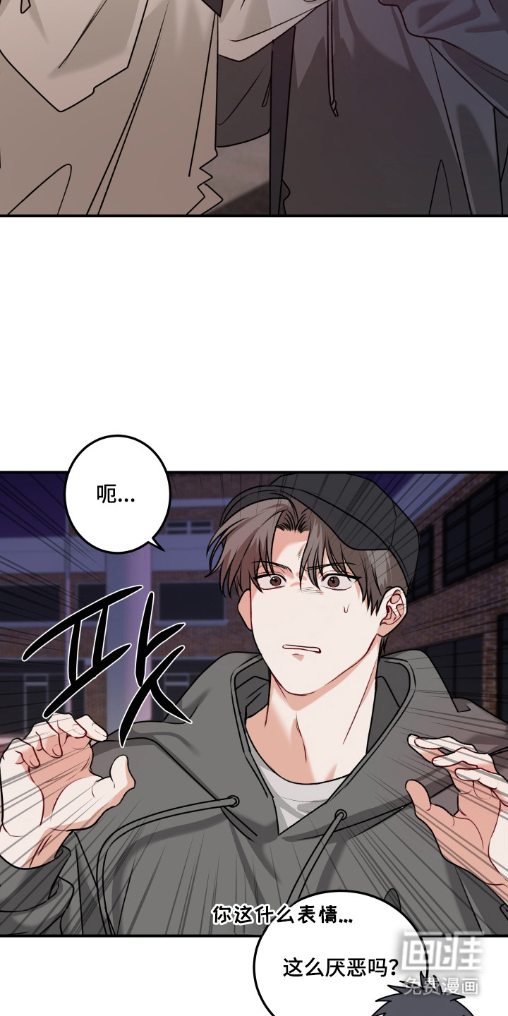 第3话 第19页