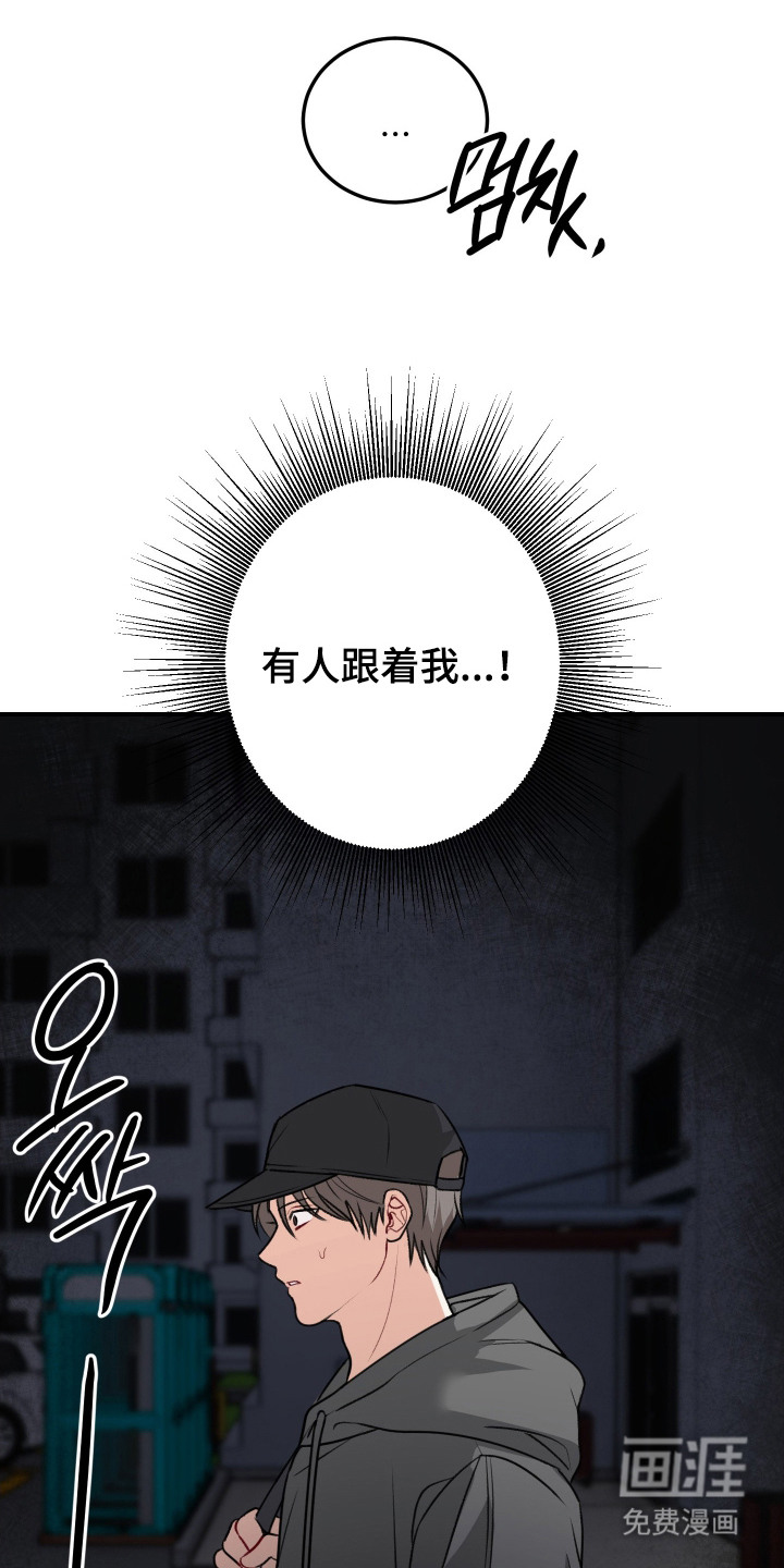 第3话 第5页