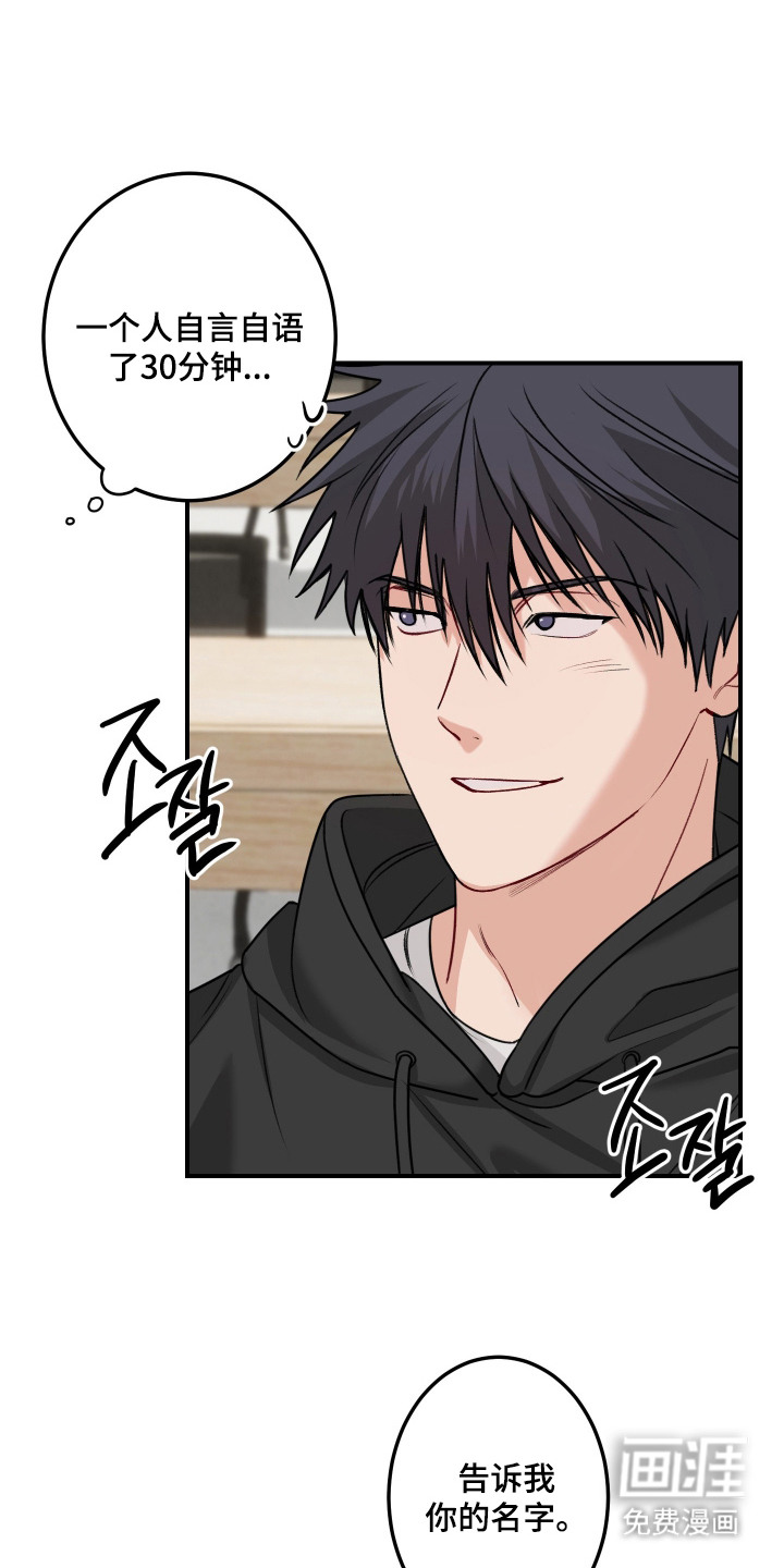 第2话 第4页