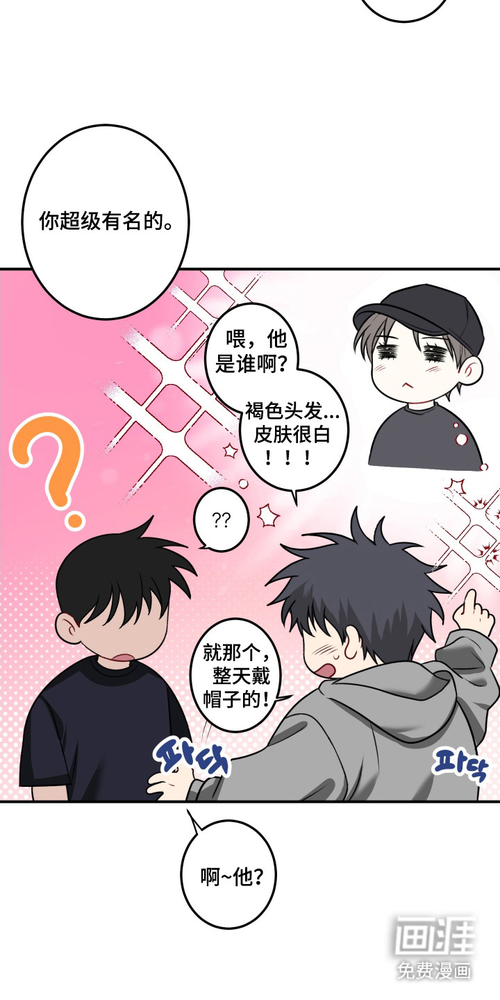 第2话 第12页