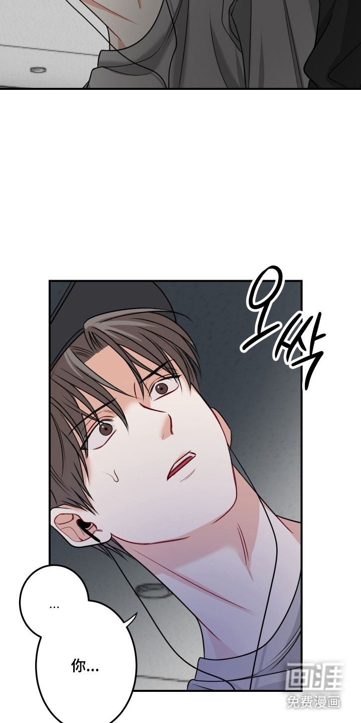 第2话 第9页