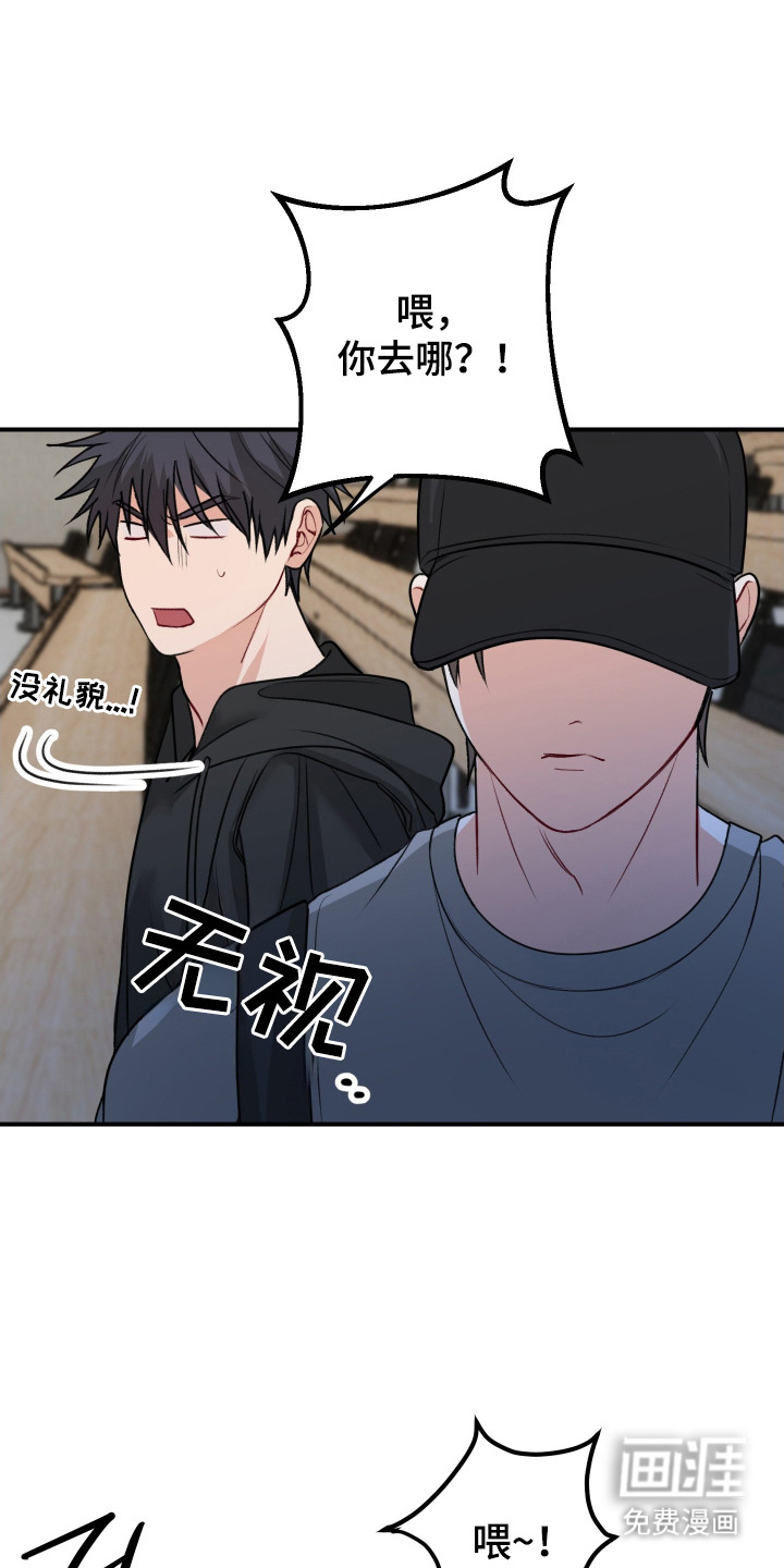 第2话 第17页