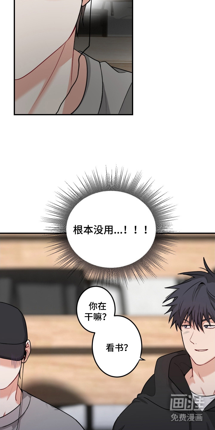 第2话 第2页