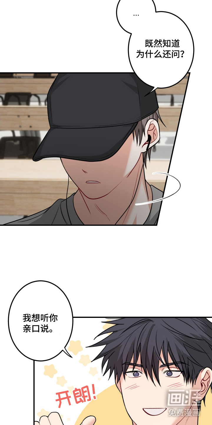 第2话 第15页