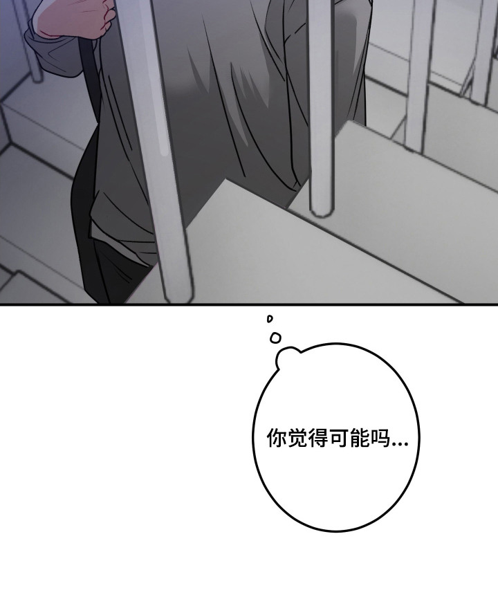 第2话 第21页