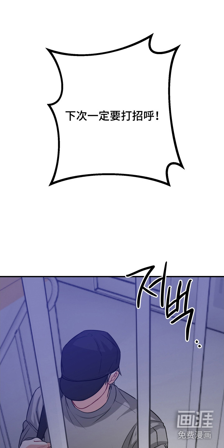 第2话 第20页