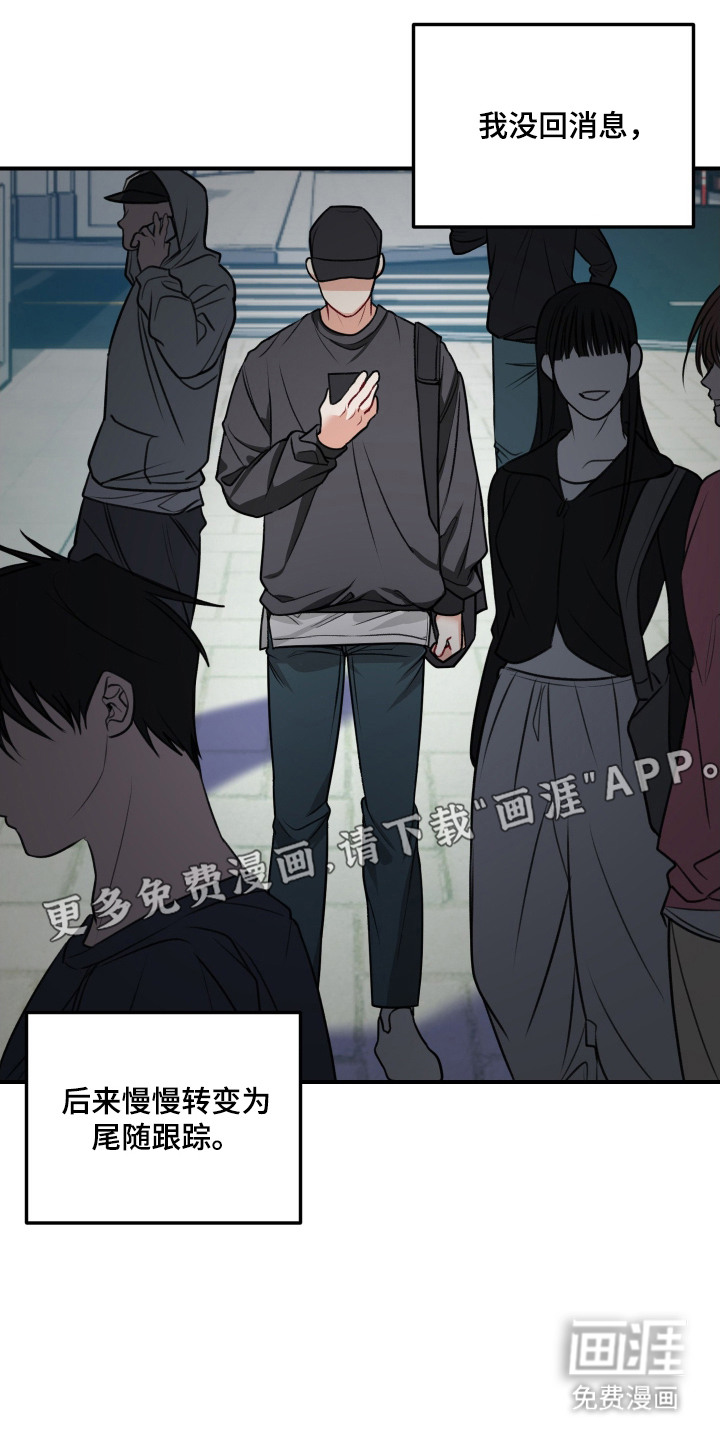 第1话 第8页