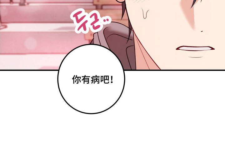 第1话 第22页