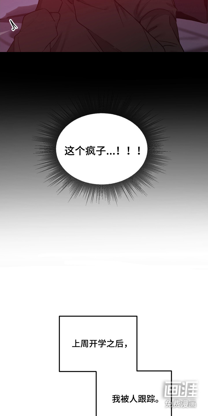 第1话 第6页