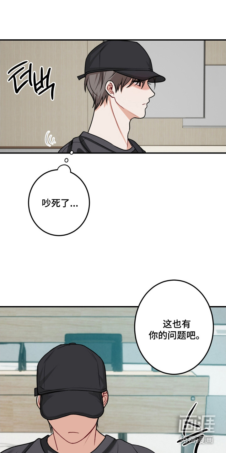 第1话 第13页