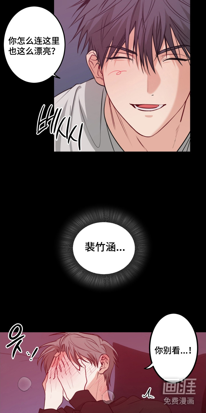 第1话 第5页
