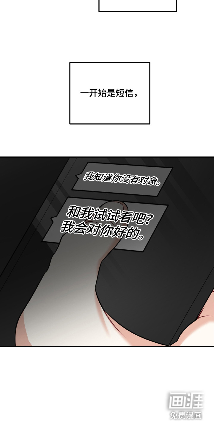 第1话 第7页