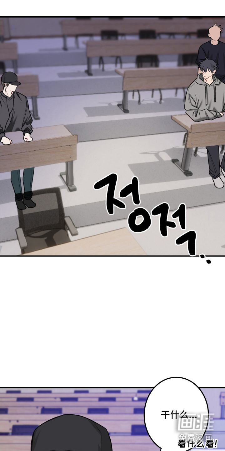 第1话 第19页