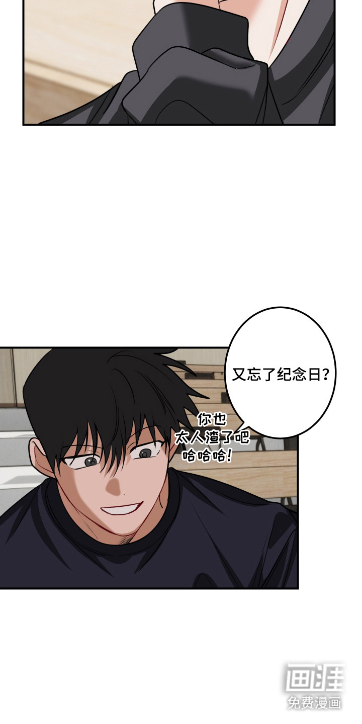 第1话 第15页