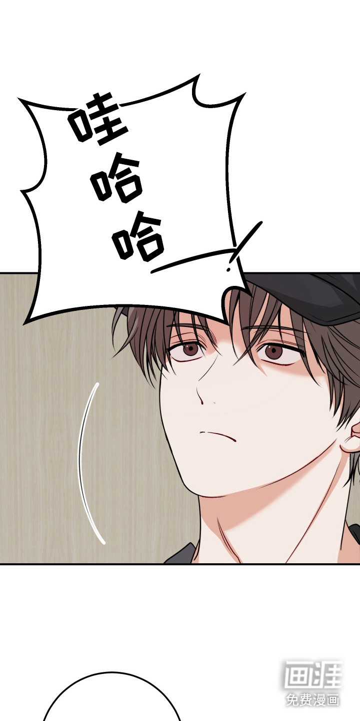 第1话 第11页