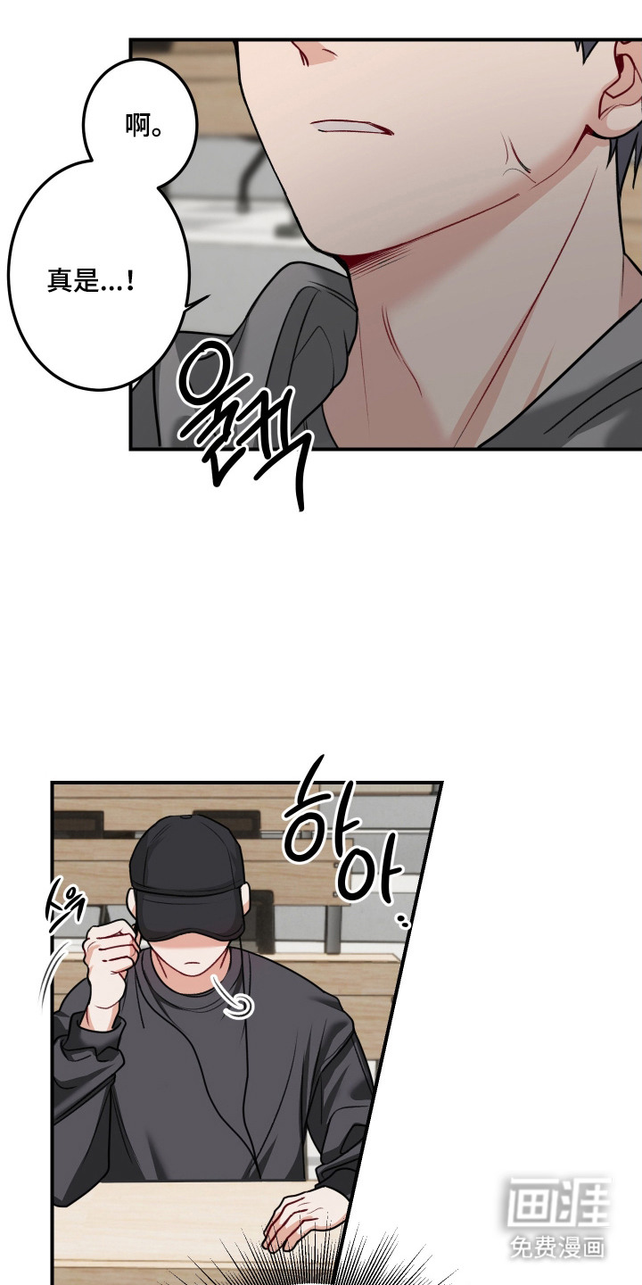 第1话 第16页