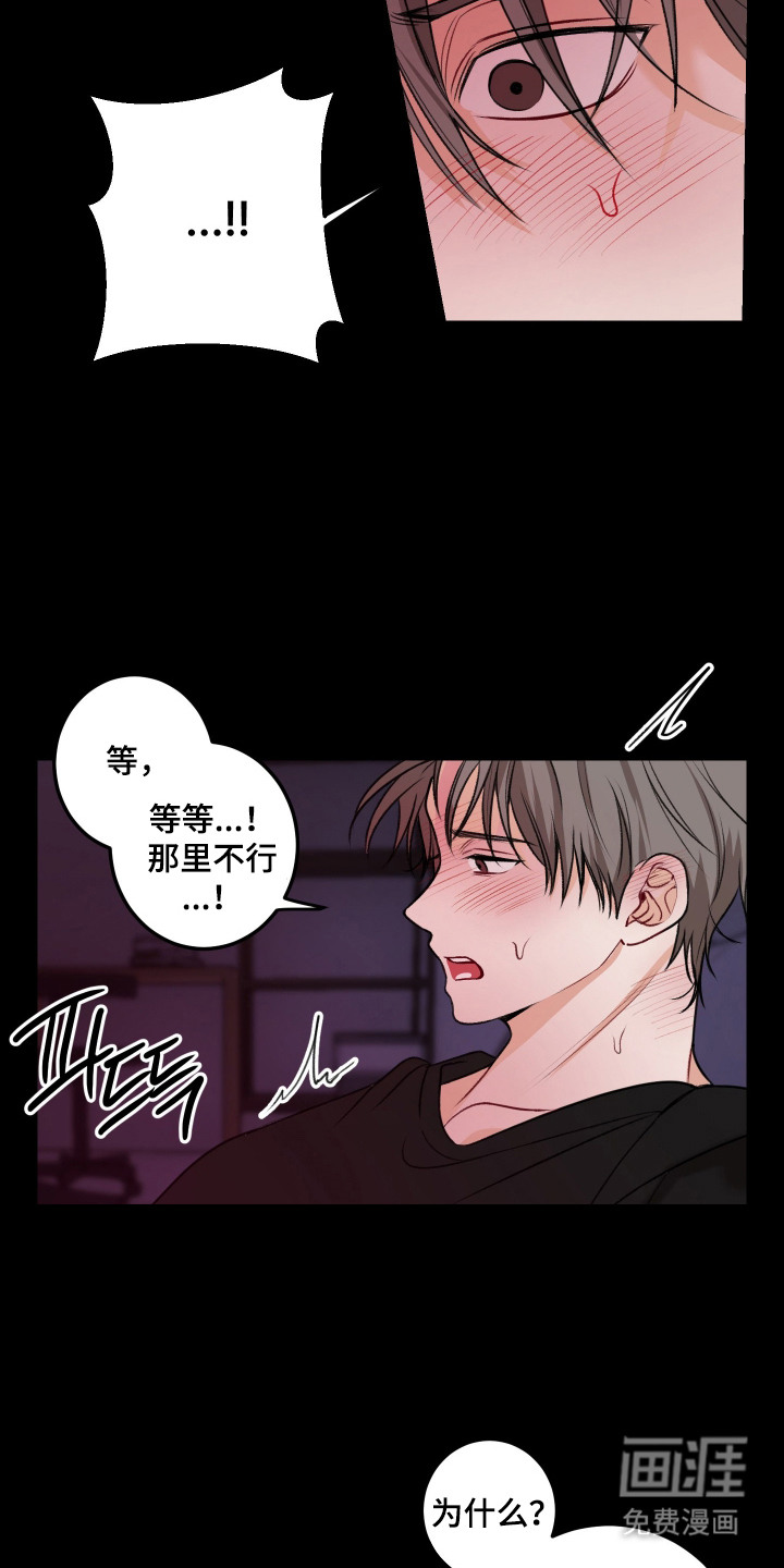 第1话 第3页