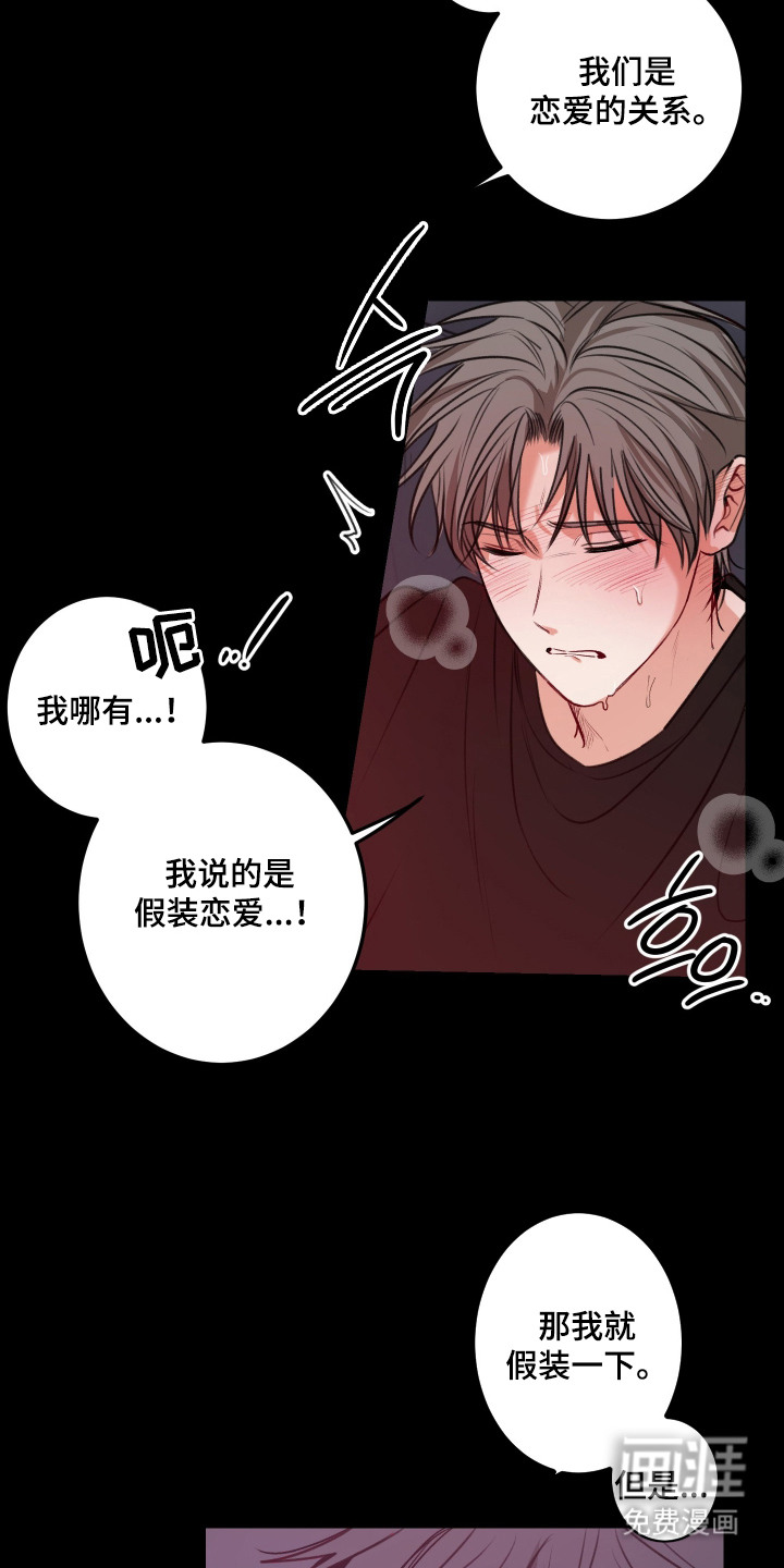 第1话 第4页