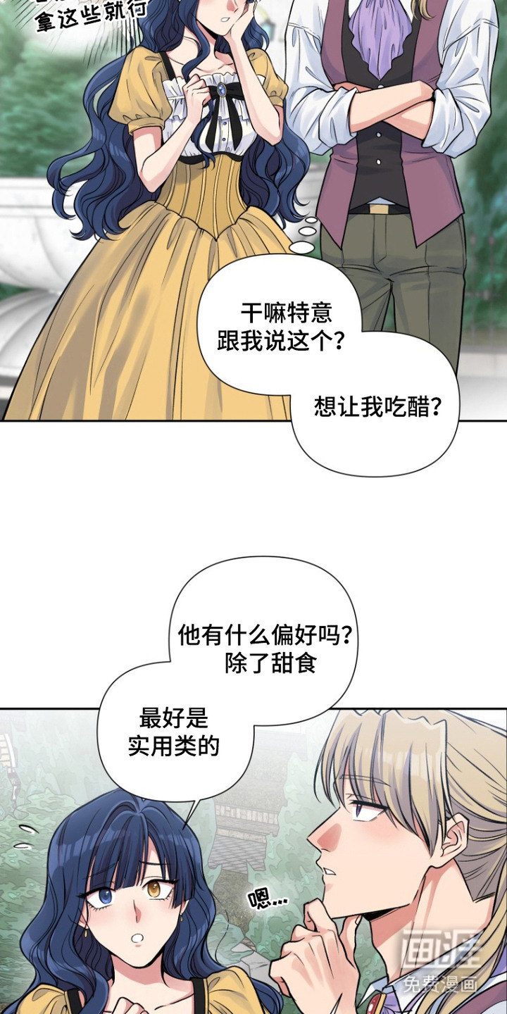 第9话4