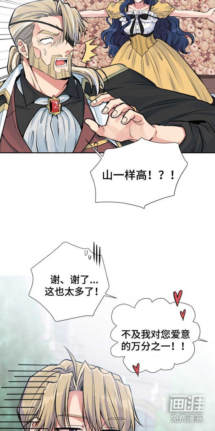 第9话2