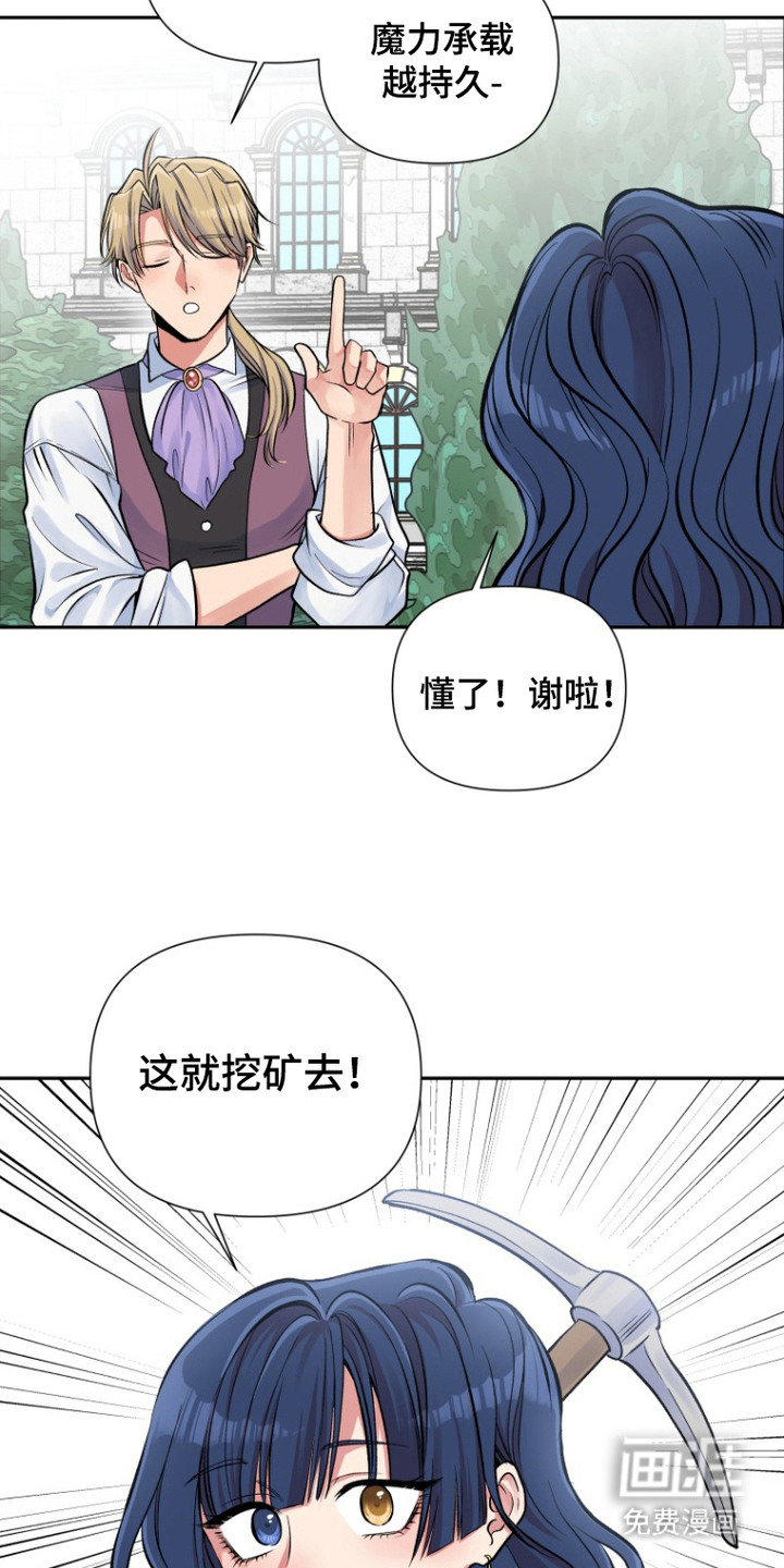 第9话7
