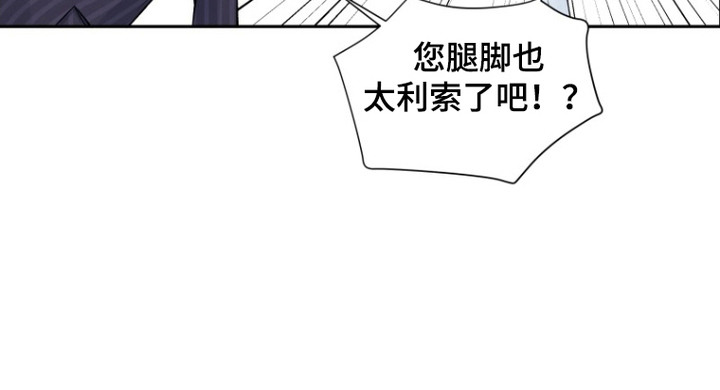 第9话26
