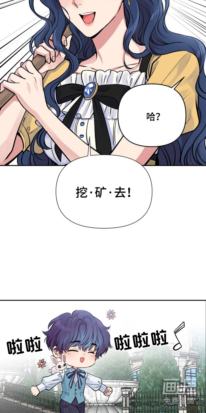 第9话8