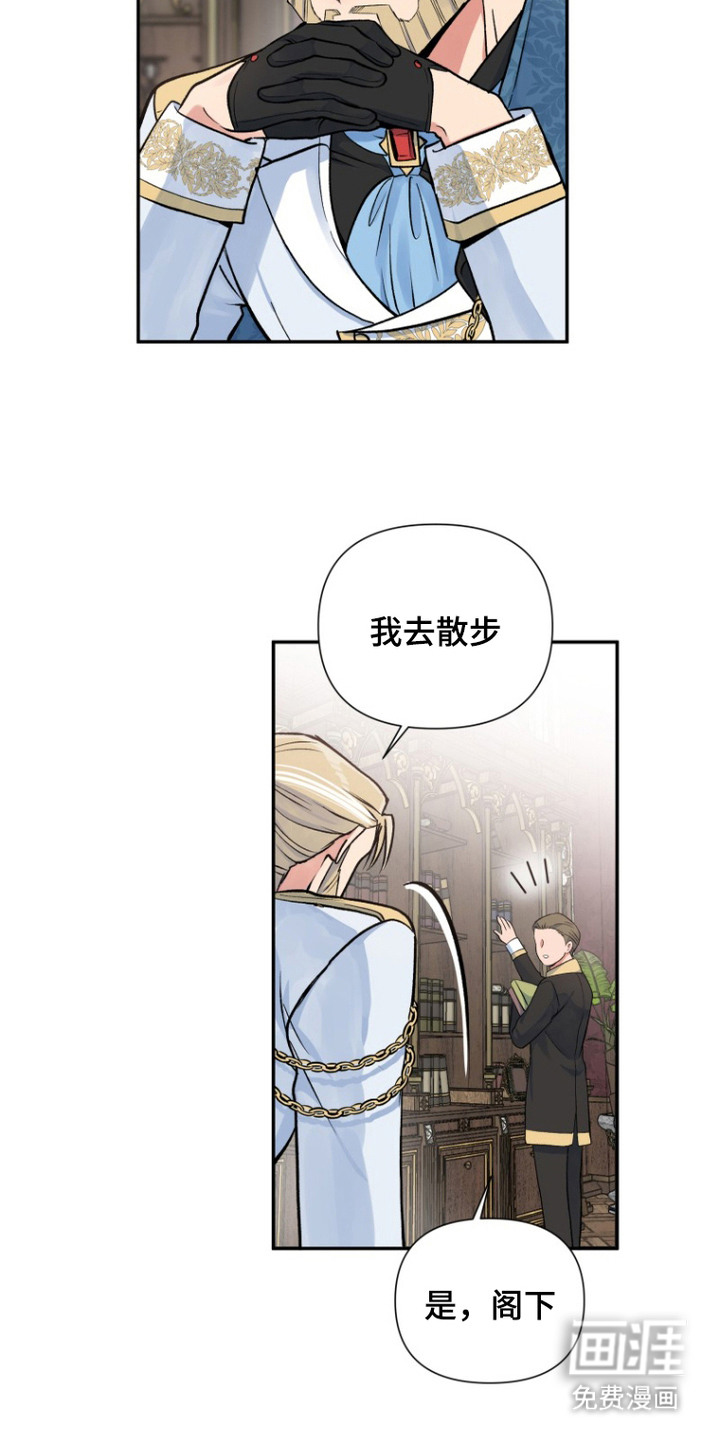 第9话14