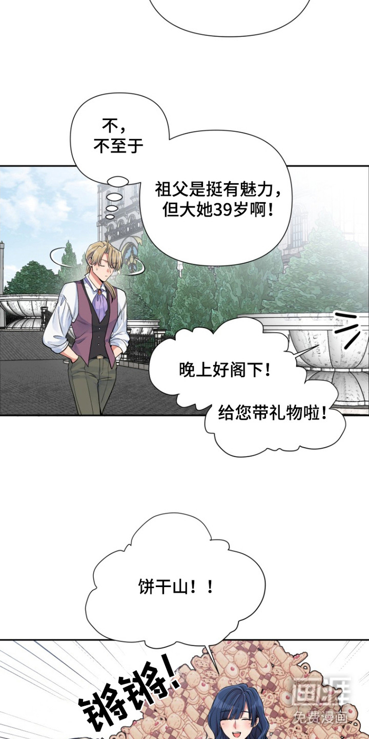 第9话1