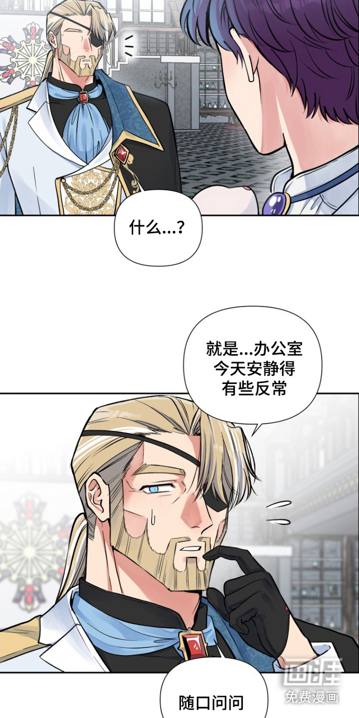 第9话16
