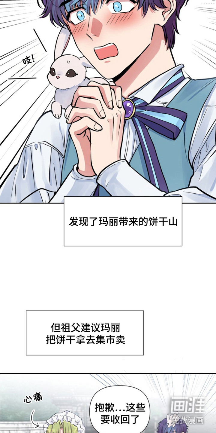 第9话11