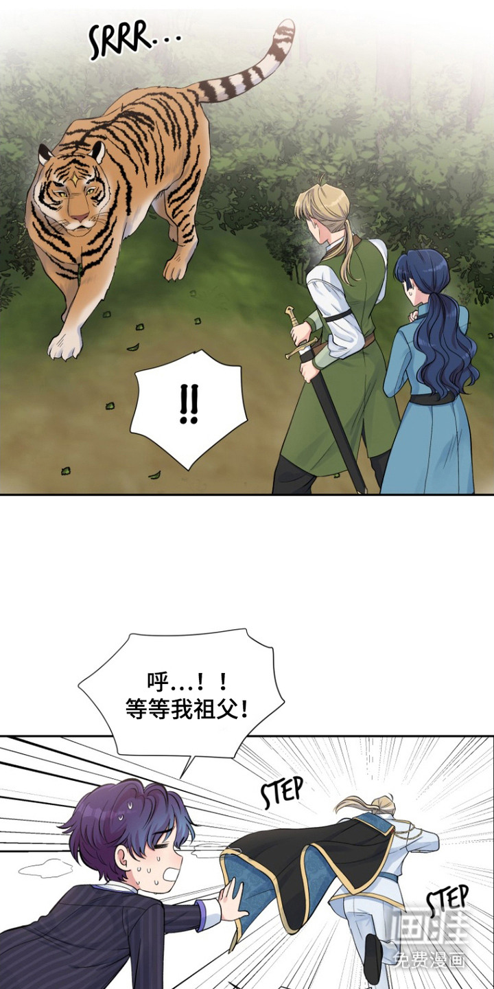 第9话25