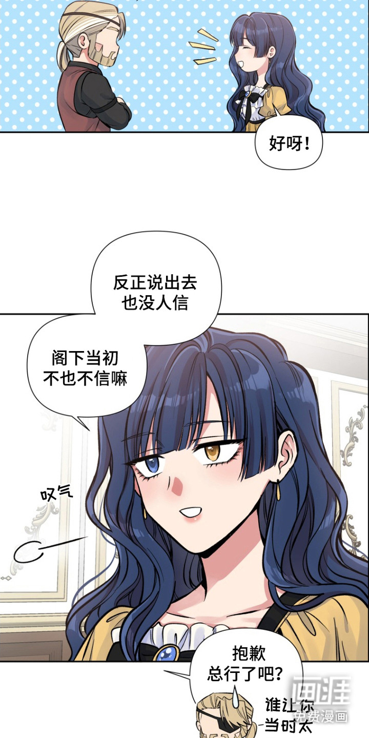 第7话4
