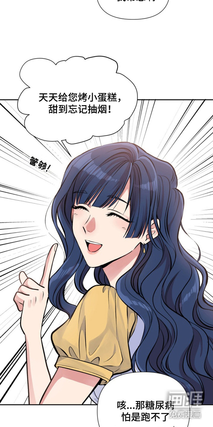 第7话20
