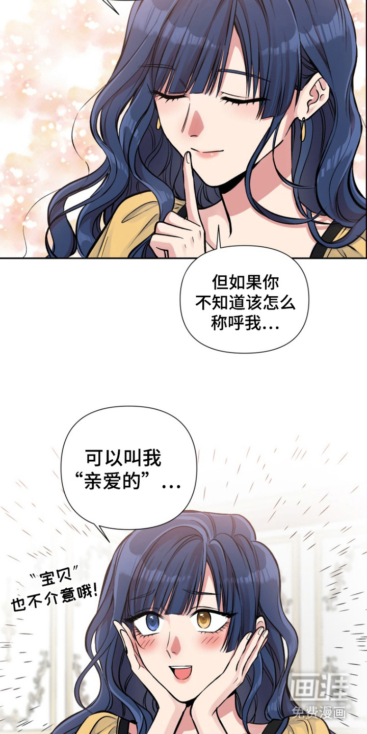 第7话6