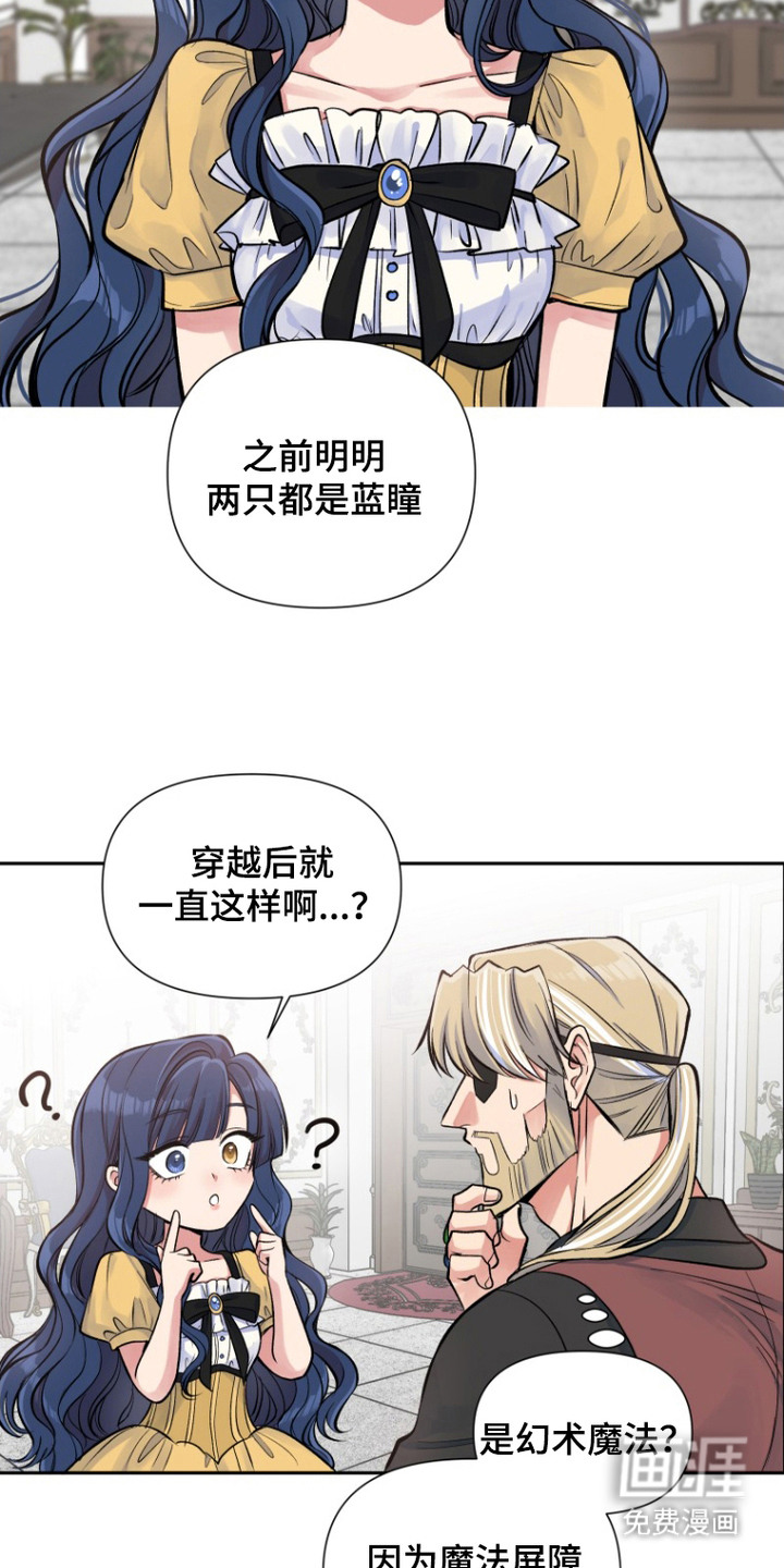 第7话1