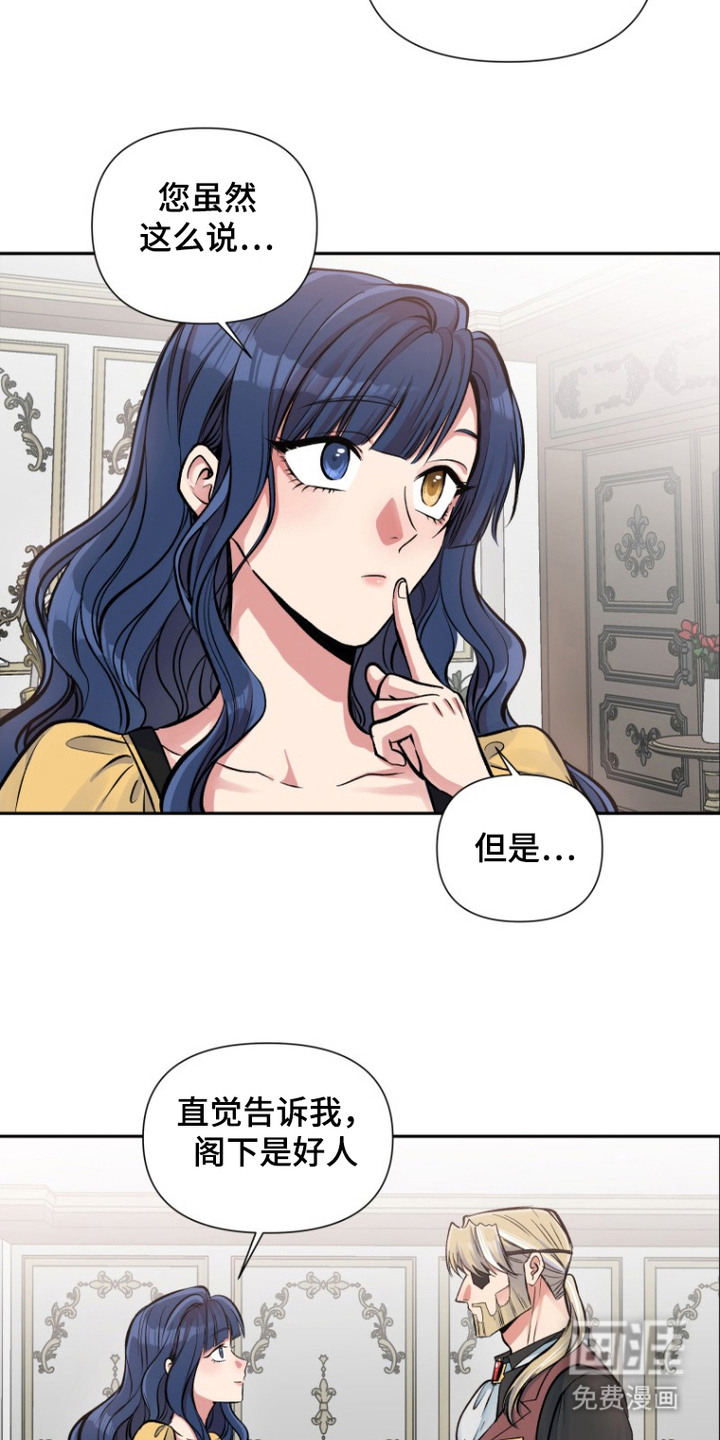 第7话12