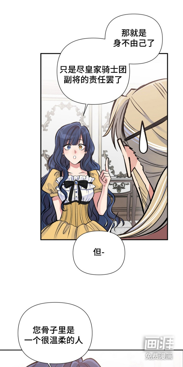 第7话14