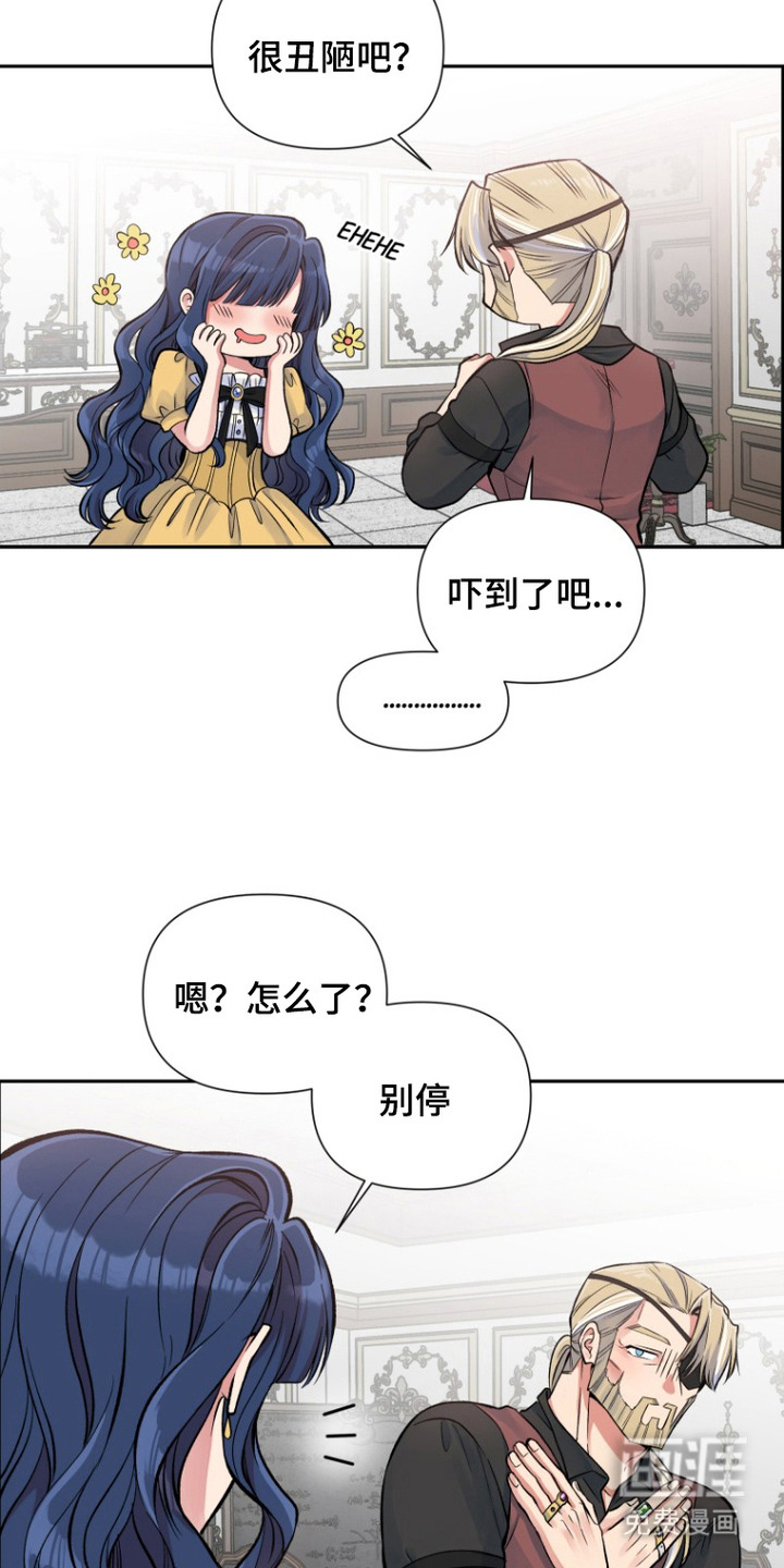 第7话10