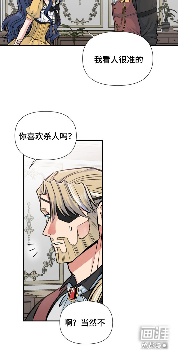 第7话13